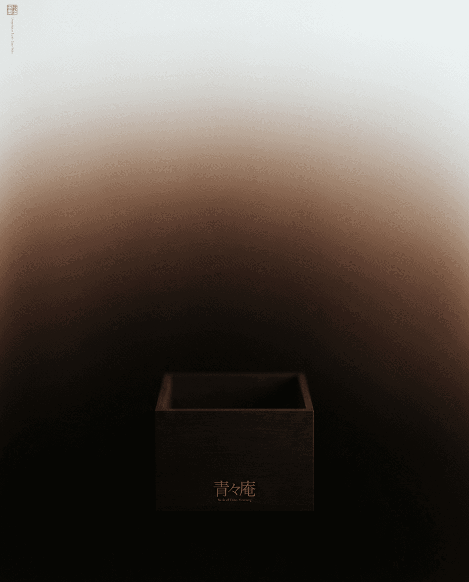 A dark wooden box with engraved text on a gradient background.